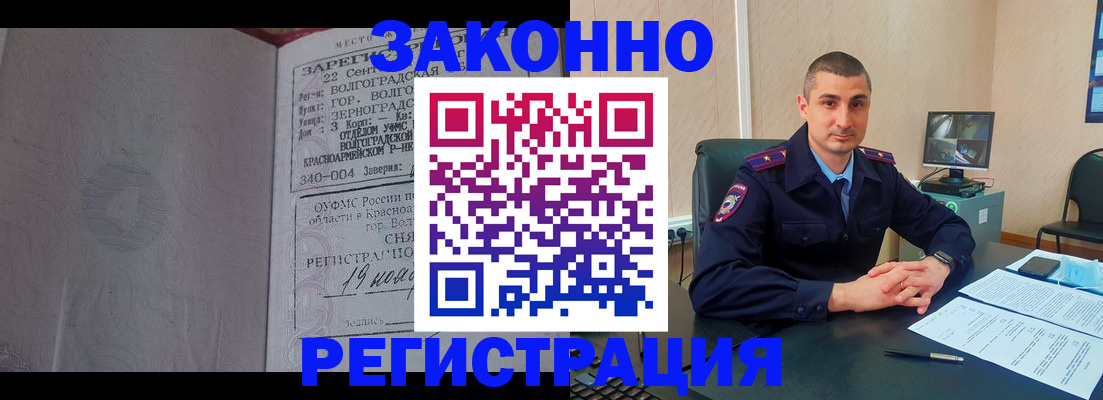 форма 3 в Ивановской области