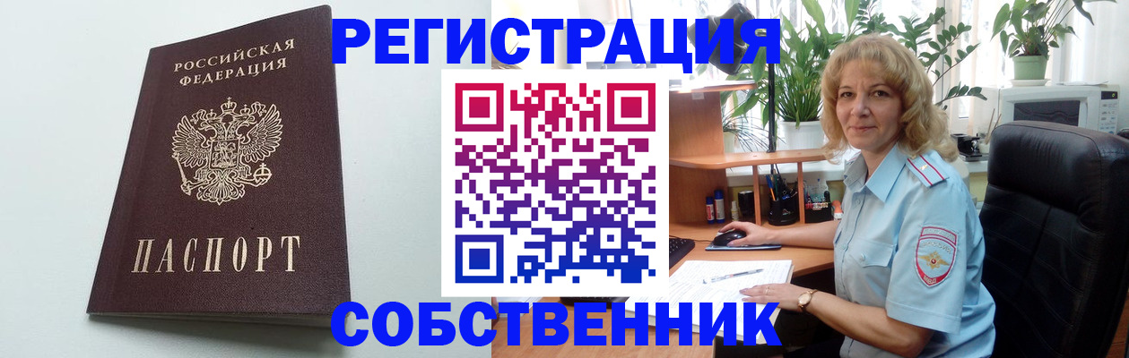 форма 3 в Ивановской области