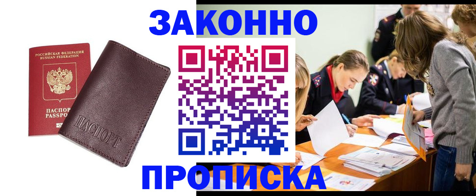 миграционный учет в Ивановской области