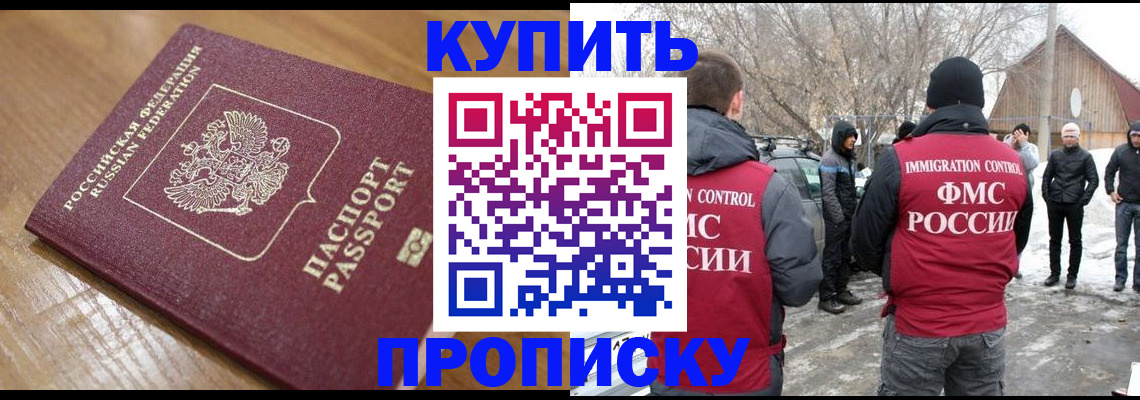 временная регистрация гарантия в Ивановской области